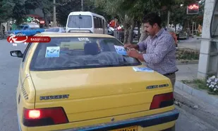 تاکسی های شهری فارسان به شهر حال و هوای غدیری دادند