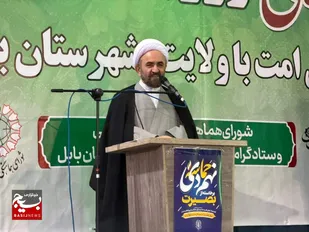 ۹ دی حماسه شکست فتنه&zwnj;های داخلی کشور