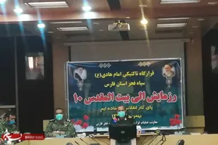 "یا زهرا"، رمز آغاز رزمایش الی&zwnj;بیت&zwnj;المقدس ۱۰ در استان فارس