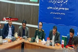 نشست هیئت اندیشه ورز کانون بسیج مهندسین شهرستان دشتی