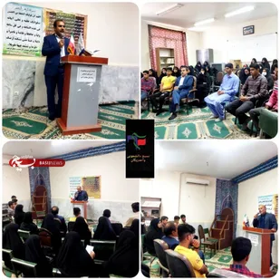 برگزاری کارگاه آموزشی پیشگیری از آسیب های اجتماعی در دانشگاه پیام نور ریگان