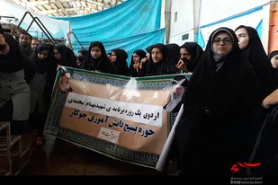 اردوی یک روزه دانش&zwnj;آموزان حوزه شهید &laquo;احمد بیگی&raquo; جوکار