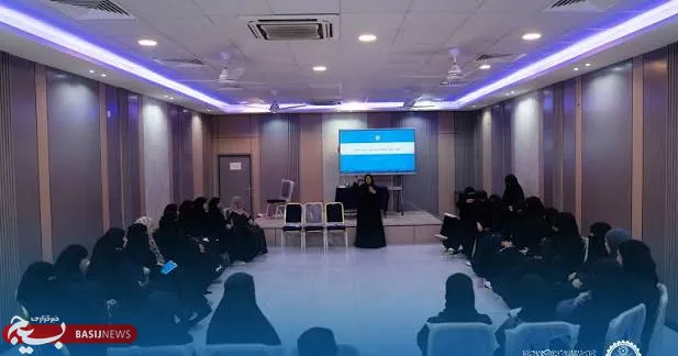 نشست مجازی