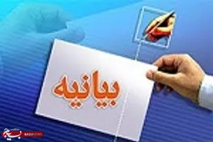 دفاع مقدس یادرآوری افتخار و رادمردی مردان و زنان سروقامت و دلدادگان حریم ولایت است