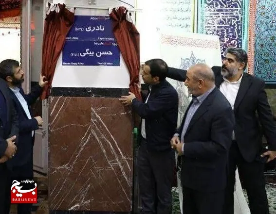 نامگذاری سه معبر   به نام مبارک شهدای والامقام   دفاع مقدس