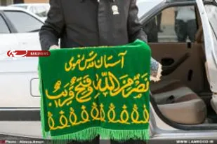 13 خادم یار در شهرستان شاهرود