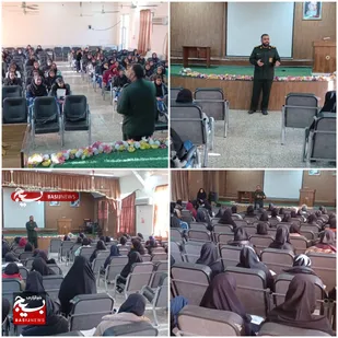 برگزاری نشست روشنگری در دبیرستان دخترانه حدیث دهدز با حضور فرمانده ناحیه مقاومت بسیج دزپارت