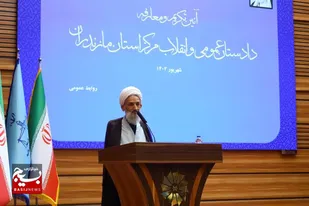 دادستانی سنگر عدالت است، همه باید در این سنگر و حامی عدالت باشیم