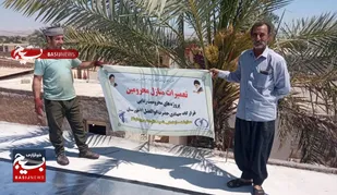 بندگی و خدمت بی منت به سبک جهادگران شوشتر