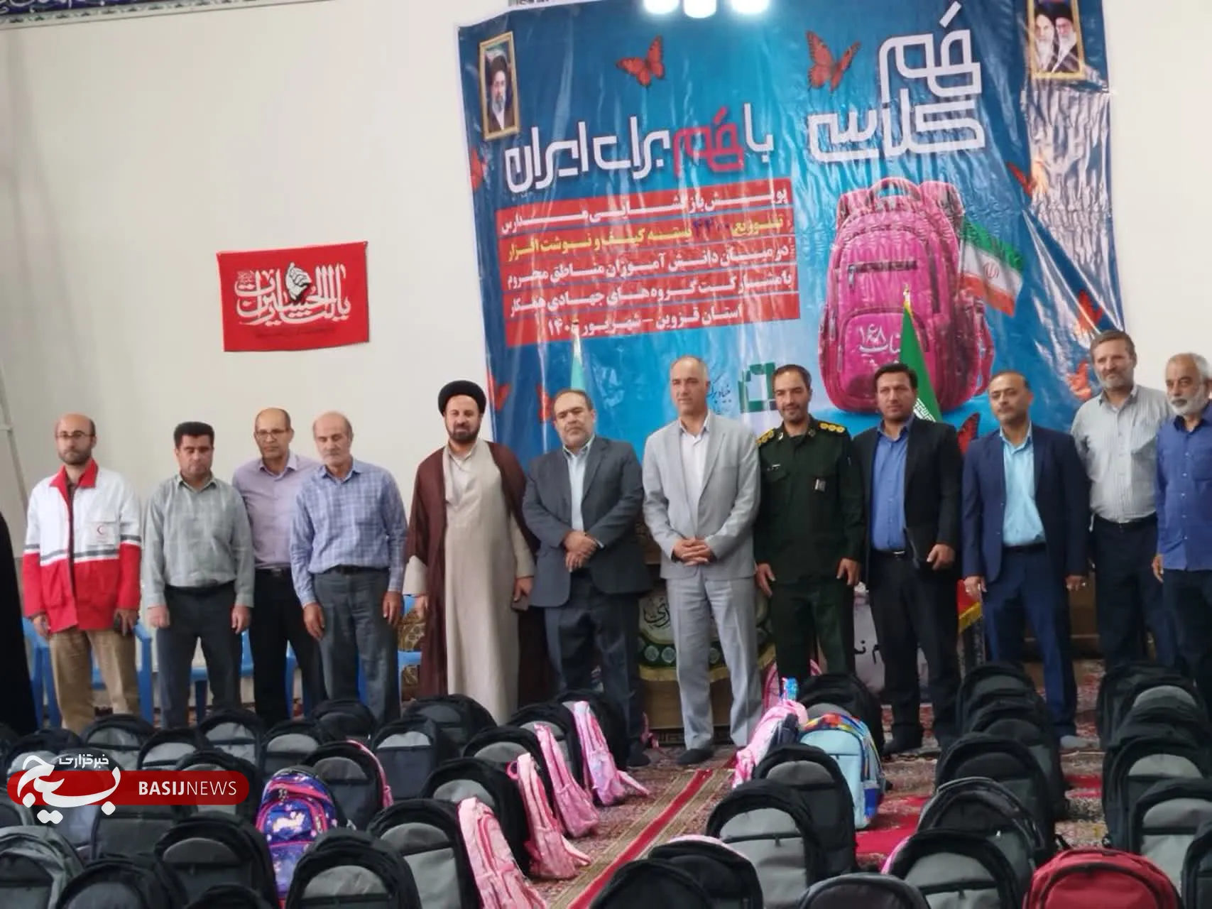 رزمایش لوازم التحریر 