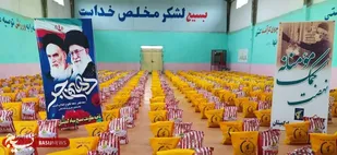 اجرای مرحله جدید نهضت کمک مومنانه به همت بسیج سازندگی سپاه گمیشان
