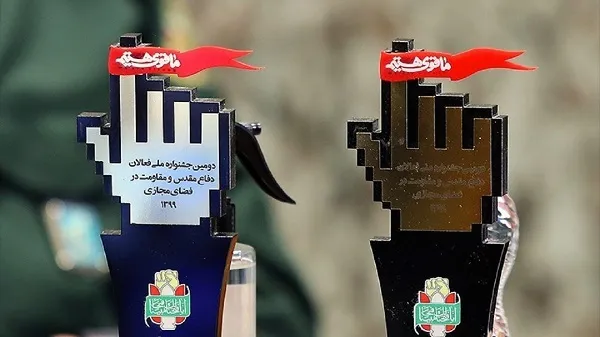 برگزاری سومین جشنواره فضای مجازی دفاع مقدس و مقاومت در تبریز