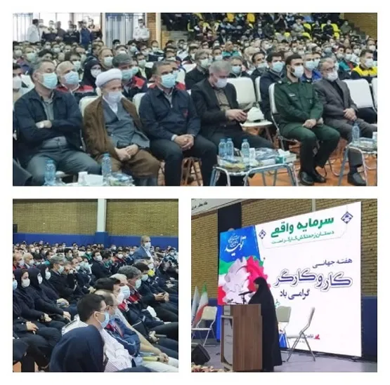 تجلیل از کارگران نمونه شرکت نفت پارس
