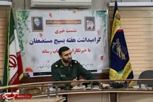 خبرنگاران نقش مهمی در جهت روشنگری و انعکاس حقایق در جامعه ایفا می کنند