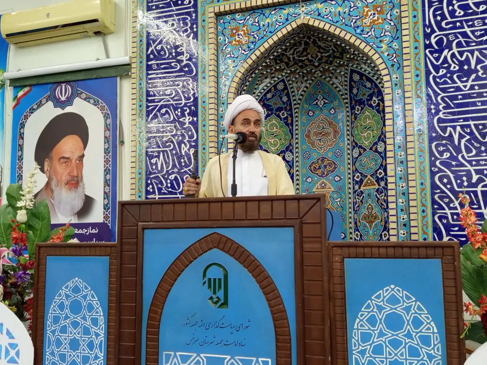 امام جمعه سرخس 