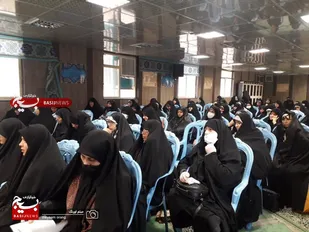 دوره توانمندسازی خواهران بسیجی در ناحیه مقاومت بسیج کمیل