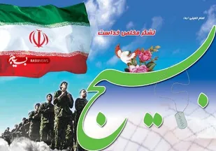 برگزاری کارگاه توجیهی گشت های محله محور در غرب شهرکرد
