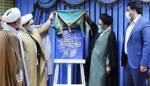 همه باید برای پاک کردن غبار مظلومیت از چهره غدیر تلاش کنند