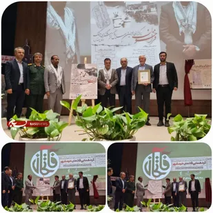 رونمایی از پوستر اولین جشنواره ملی مقاله نویسی گردشگری دفاع مقدس