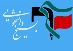 محکومیت هنجارشکنی&zwnj;های اخیر در برخی از اماکن تفریحی شهرستان بیرجند