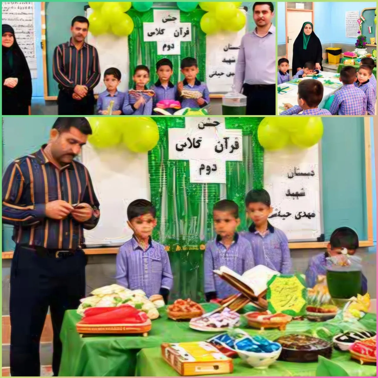 مراسم جشن قرآن پایه دوم دانش آموزان مدرسه شهیدمهدی حیاتی 