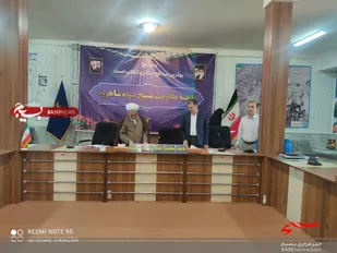 برگزاری جلسه هیئت رئیسه مجمع بسیج شاهرود+ تصاویر