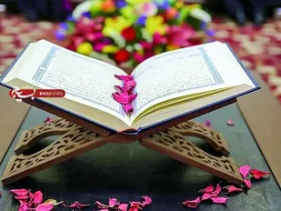 برگزاری جشن چلچراغ آیه&zwnj;ها در کهگیلویه و بویراحمد