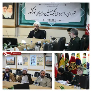 جلسه شورای راهبردی شبکه مبلغین راهیان نور برگزار شد