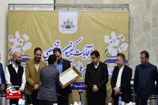 سیستان و بلوچستان در کمیسیون&zwnj;های تخصصی کانون کارآفرینان ملی صاحب ۲ کرسی شد