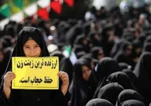برگزاری راهپیمایی روز عفاف و حجاب در فامنین