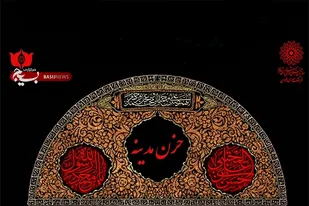 &laquo;حزن مدینه&raquo; در گلزار شهدای بهشت زهرا (س) برگزار می شود