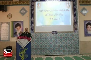 سپاه به دنبال رفع مشکلات مردم با مشارکت سران طوایف هستیم