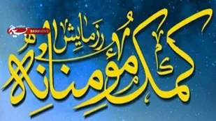 توزیع ۵۴ بسته معیشتی بین نیازمندان توسط حوزه امام صادق (ع) بخش طغرالجرد کوهبنان