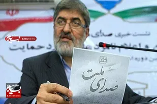 &laquo;صدای ملت&raquo; و درس&zwnj;هایش/ خداقوت آقای مطهری!