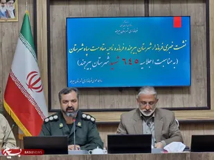 اجلاسیه 645 شهید شهرستان بیرجند شنبه 14 شهریورماه برگزار می شود