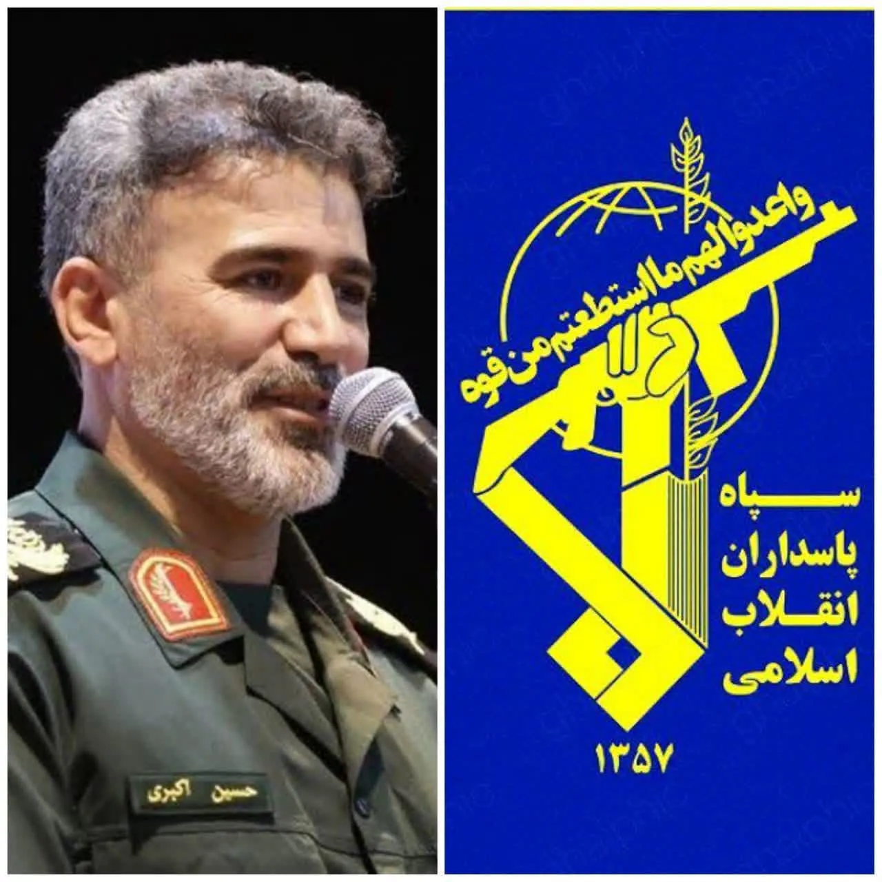 اکبری