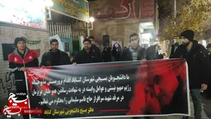 &nbsp;تجمع دانشجویان گنابادی در محکومیت حادثه تروریستی کرمان