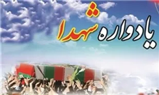 شهدا سهل&zwnj;انگاری در قبال انقلاب را مواخذه خواهند کرد