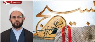 بسیج نماد خدمت صادقانه به مردم است