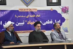 حجت&zwnj;الاسلام قاسم&zwnj;پور مسئول نمایندگی ولی&zwnj;فقیه در ناحیه بسیج دانشجویی گلستان شد.