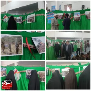 برگزاری نمایشگاه دفاع مقدس توسط خواهران بسیجی شهر علی&zwnj;اکبر