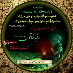 طبخ و پخش ۵۰۰ وعده اطعام تبرکی در شاهرود