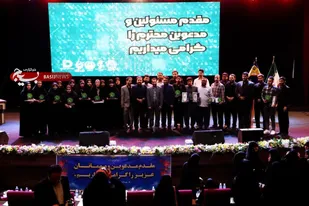 آیین اختتامیه رویداد ملی سواد رسانه ای در شهرستان قدس