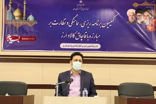 نظارت بر مبارزه با قاچاق کالا و ارز در شهرری