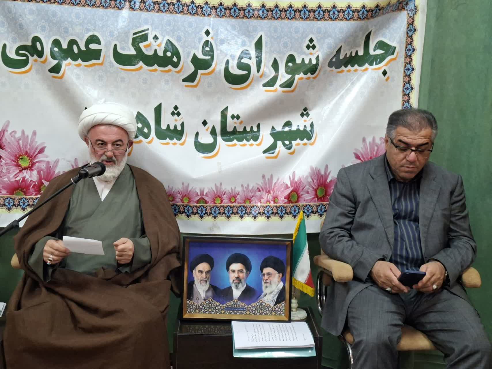 امام جمعه شاهرود: شورای فرهنگ عمومی باید ضمانت اجرایی داشته باشد