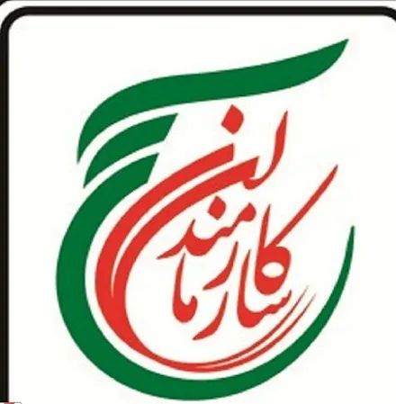 بیانیه بسیج کارمندان استان کردستان در محکومیت اهانت نشریه فرانسوی