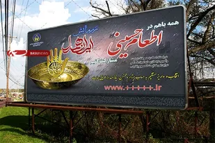 روش های مشارکت مردم نیکوکار در طرح اطعام و احسان حسینی