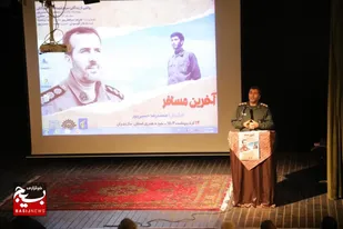 فیلم مستند آخرین مسافر رونمایی شد