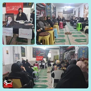 برگزاری نشست &laquo;بانوی تمدن&zwnj;ساز&raquo; و مراسم بزرگداشت چهلم رهبر شهید