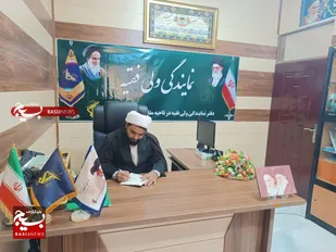 وحدت سپری در برابر تفرقه است